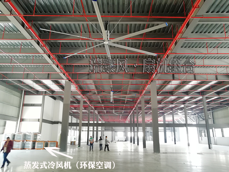 廣州超大型工業(yè)吊扇,廣州大型工業(yè)吊扇,廣州超大工業(yè)吊扇-瑞泰風(fēng)